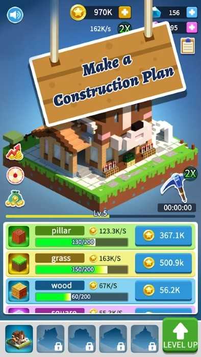 积木建筑3D