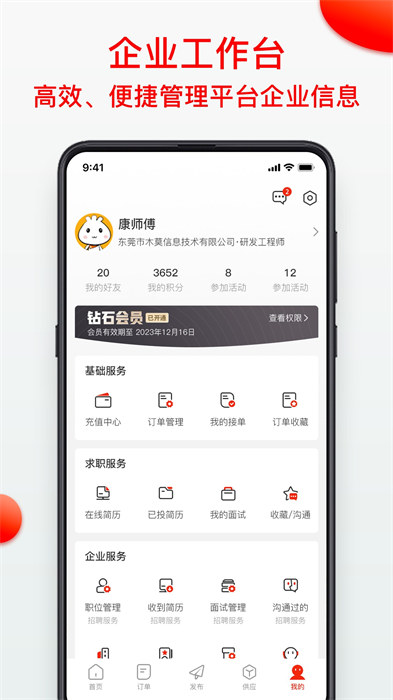 模切之家图4