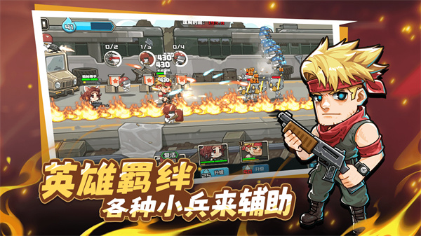守望特攻图1