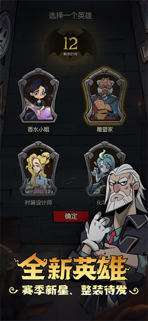 月圆之夜正版图4