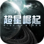 超星崛起手游官方版