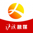 泸溪融媒 v2.4