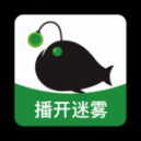 播鱼