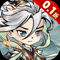 忆游十三道0.05折最新版