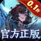 魔镜物语折扣版 v1.0.0 bt版