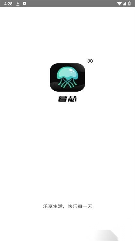 暮瑟最新版图1