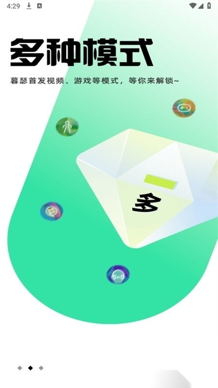 暮瑟最新版图2