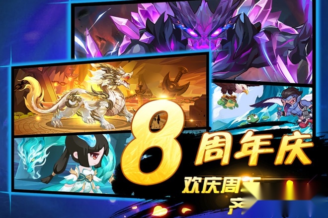 造梦西游ol图1