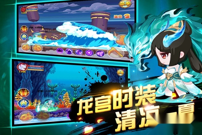 造梦西游ol图2
