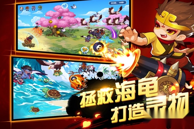 造梦西游ol图4