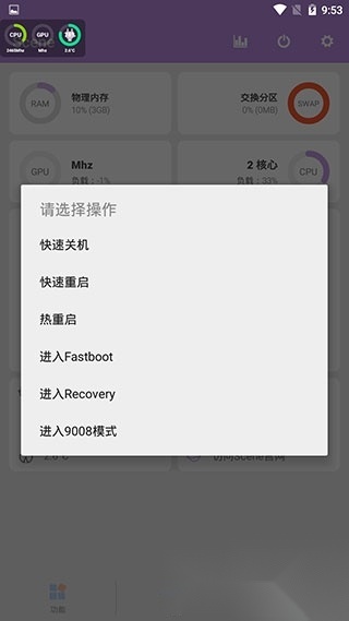 scene7工具箱2025免费版(4)