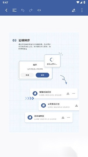 笔工阁app官方版4