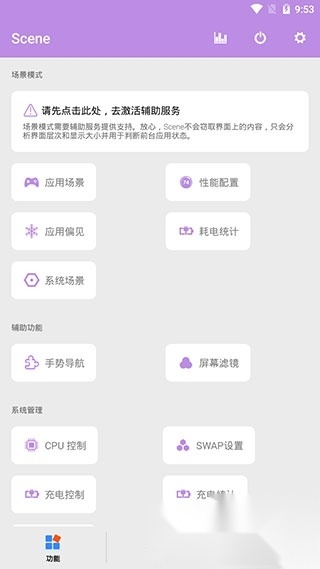 scene7发行版(3)