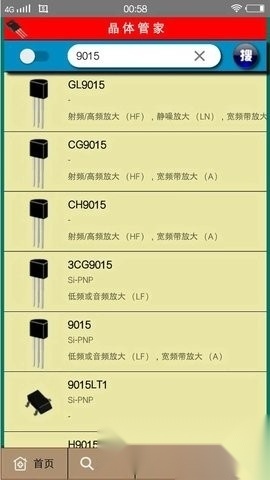 粉色苏州ABB晶体免费版(1)
