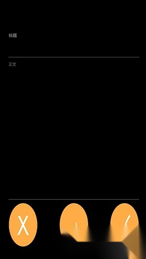 HankMi便签(4)