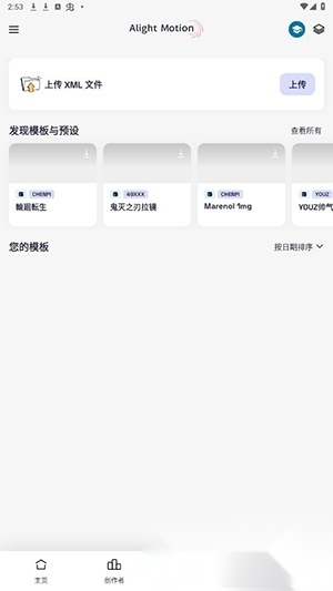 AM插件版图1