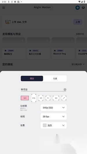 AM插件版图4