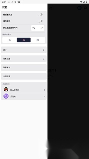 AM插件版图2