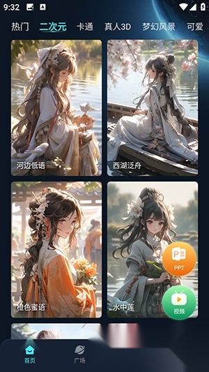 imageX最新版(2)