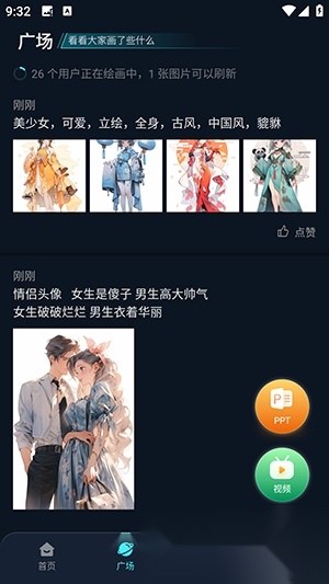 imageX最新版(4)