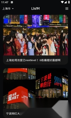LWM软件(2)