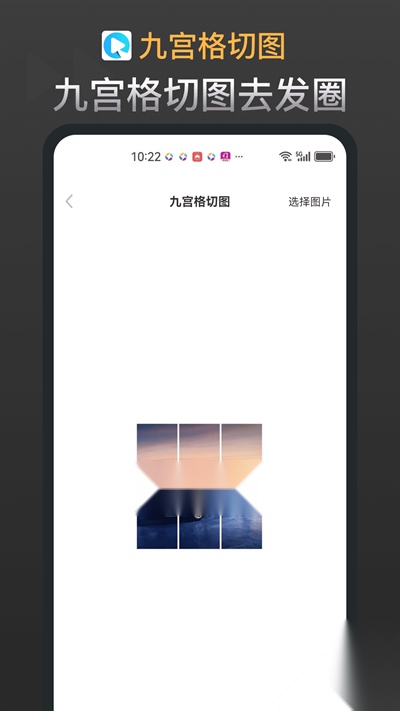 新宸盒子最新版(1)