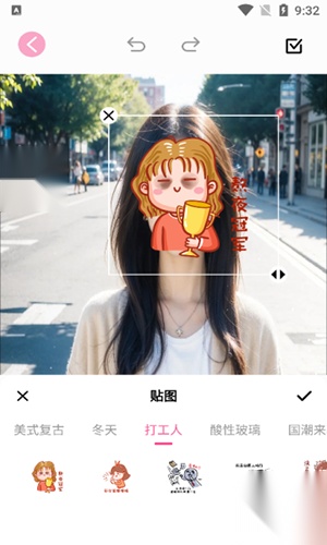 新绘相机app安卓版图4