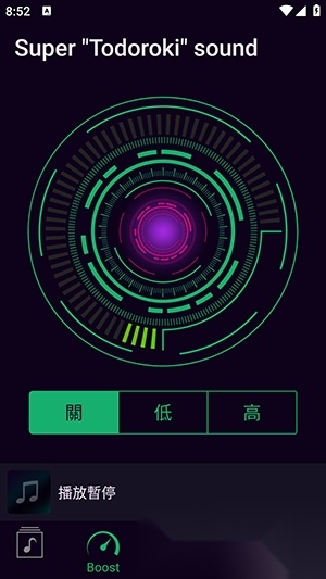 SoundTune安卓官方版(2)