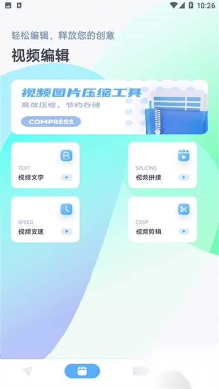 S换机互传(3)