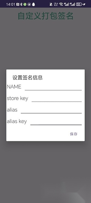 FPA模块加载器(3)