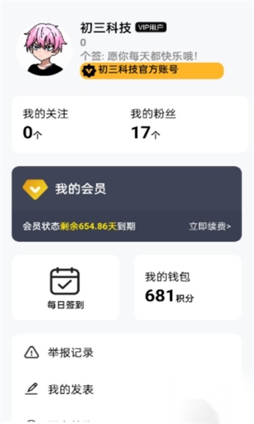 流光社区(1)