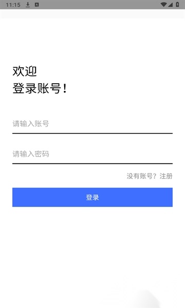 流光社区(4)