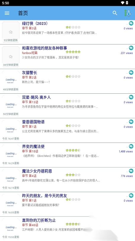 MangaWorld最新版(2)