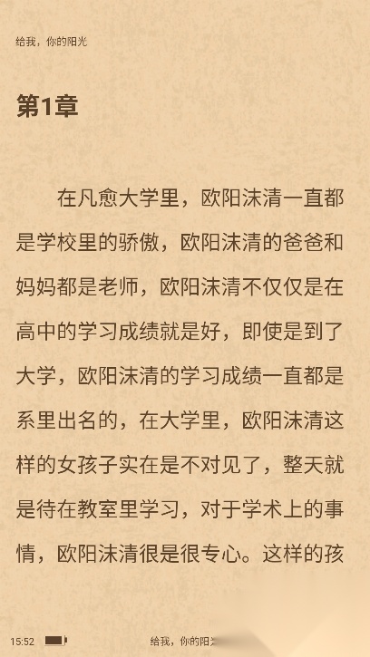 百味书香免费版(1)
