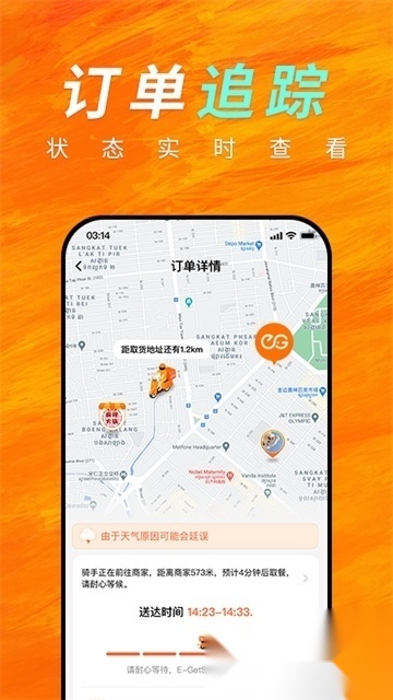 EGetS简单点(1)