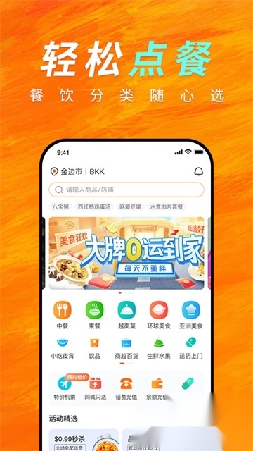 EGetS简单点(3)