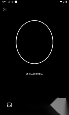 桔子相机app官方正版(3)