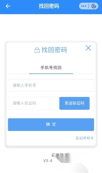 数智盐生最新版图3