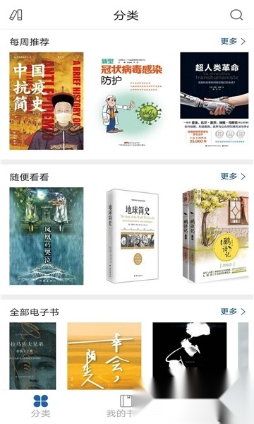 数字固原图1