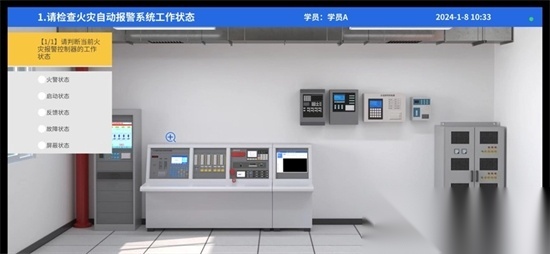 学小天实操模拟软件安卓版图4