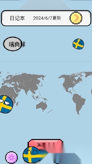 波兰球桌宠瑞典版图1