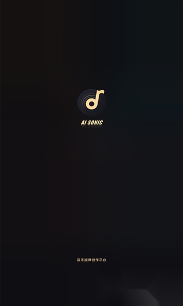 AISonic最新版(2)