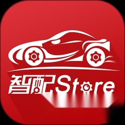 智配store最新版
