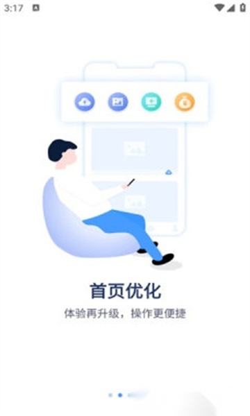 聚慧眼(1)