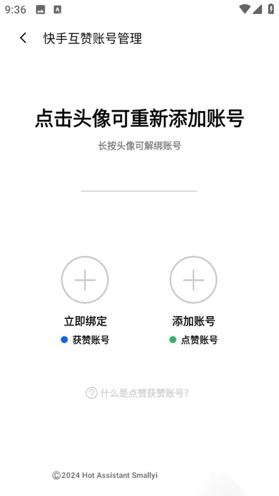 赞咖(3)