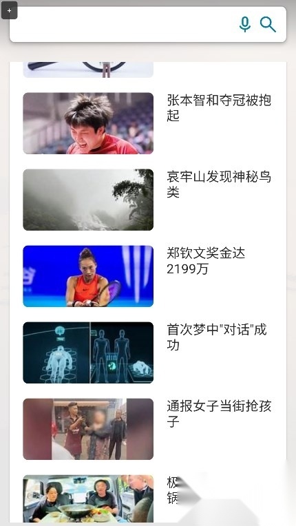 正弦工具箱手机版截图1