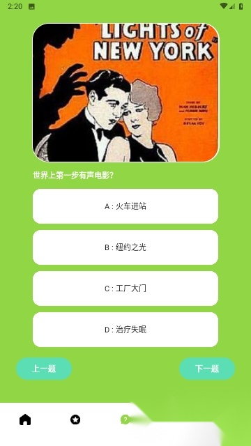 小草视频投屏app官方版图2