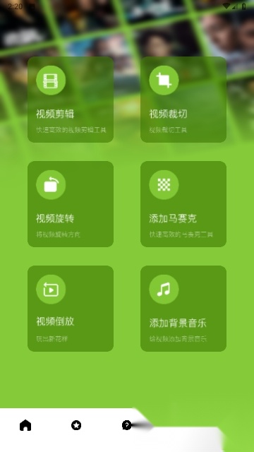 小草视频投屏app官方版图1