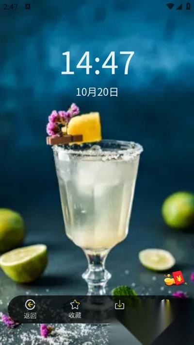 派乐盒子截图3