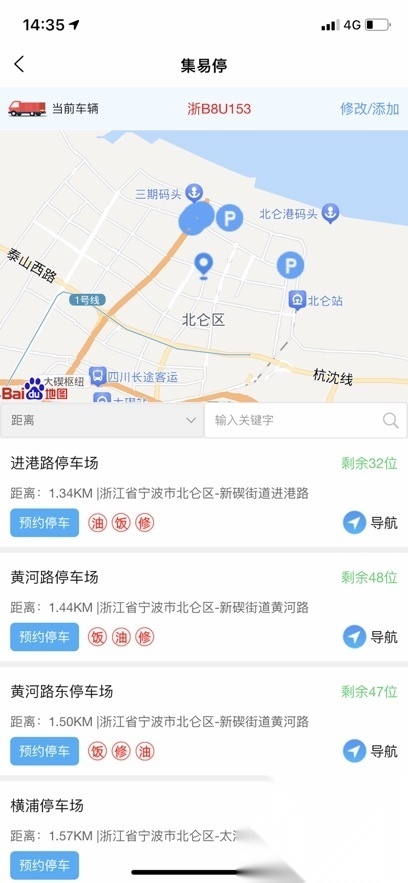 智序港城最新版图2